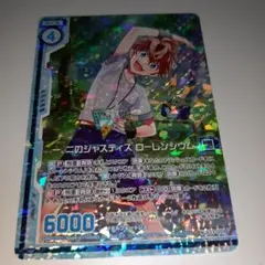 未使用品 ゼクス NH 一、二のジャスティス ローレンシウム(ホロ)