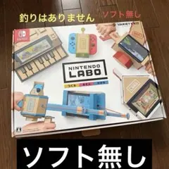 ニンテンドーラボトイコン1 バラエティーK - メルカリ
