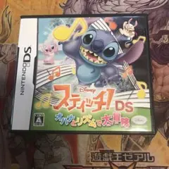 スティッチ！DS オハナとリズムで大冒険　DS ソフト