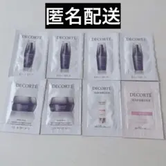 コスメデコルテ★サンプルセット