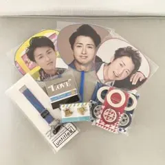 大野智 まとめ売り