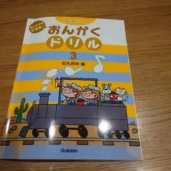 Item thumbnail for item b8de921b-8c04-4d82-84b5-43a7dba55662