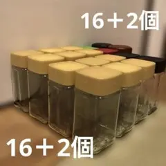 ネスカフェ ゴールドブレンド空き瓶16＋オマケ2個 ガラス瓶 保存容器 まとめ売のサムネイル