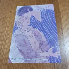 ひとりじめマイヒーロー