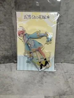 五等分の花嫁 ヴィレッジヴァンガード ５等分 5等分 アクリルスタンド 中野一花
