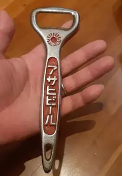 アサヒビール・三ツ矢サイダー　昭和レトロ栓抜きのサムネイル