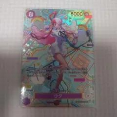 ユウキ 記念大会 優勝プロモ パラレル - メルカリ