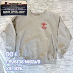 【ＸＸＬ】00s Champion リバースウィーブ トレーナー グレー