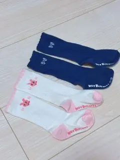 Hot Biscuits ベビー靴下 2足セット