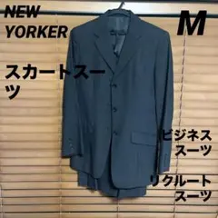 ニューヨーカー　ダークグレー ビジネススーツ ジャケット＆スカートセット