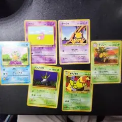 ポケモンカード 旧裏 エスパータイプ ヤドン ゴース ケーシィなど 9枚