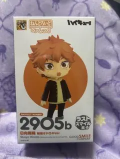 ハイキュー グッスマくじ ラストスマイル賞 日向翔陽　制服オドロキVer.