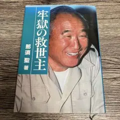 Item thumbnail for item d3eb1761-b5e9-4bbb-b57e-6162c86c9c07