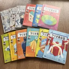 2025年最新】ラジオ英会話 12の人気アイテム - メルカリ