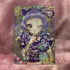 ひみつのアイプリ アニマルバズリウムパンサー サイン