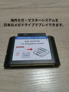 KONAMI ゲームセレクター RU003 通電確認済 AVセレクター 希少品