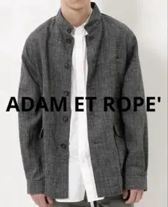 美品 ADAM ET ROPE' JNR 立領 短外套 炭灰色