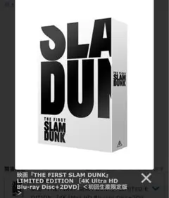 【 4K UltraHDBlu-ray】THE FIRST SLAM DUNK