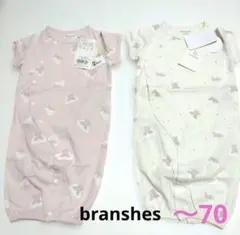 【新品】✴️ブランシェス✴️うさぎ2way 　カバーオール　肌着付き　2枚セット