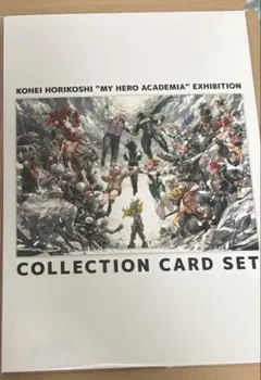 ヒロアカ原画展 グッズ付チケット特典 コレクションカードセット