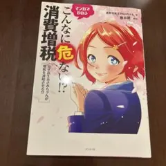 Item thumbnail for item 7390760d-d8c0-4e4d-ad44-fa00c06684fc