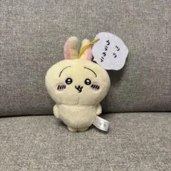 ちいかわ ロブスターなうさぎ 新品未使用タグ付き - メルカリ
