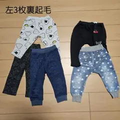 子供　ベビー　ズボン　長ズボン　裏起毛　秋冬　まとめ売り