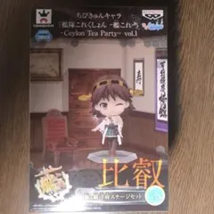 おそ松さん 松にも衣装 vol.2 一松 フィギュア パールカラーver