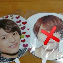 WEST. 中間淳太 うちわ