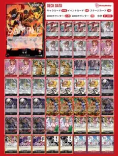 リーダーパラレルまとめ売り 2025年最新】サンジ リーダーパラレルの人気アイテム - メルカリ