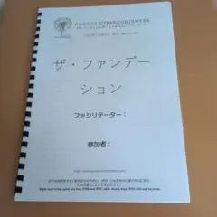 2026年最新】アクセスコンシャスネス 本の人気アイテム - メルカリ
