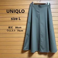 【used】ユニクロ オリーブグリーン　カーキ　ロング　スカート　【L】