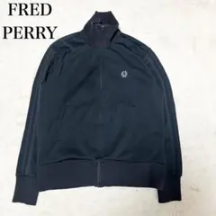 希少　フレッドペリー　トラックジャケット　ジャージ　黒　ワンポイント