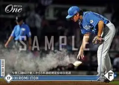 エポックワン　伊藤大海　今季12勝目で新人から5年連続規定投球回到達　日本ハム