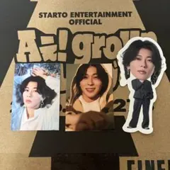 Aぇ! group 末澤誠也 カレンダー 特典