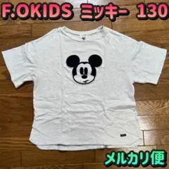 【F.O.KIDS／エフオーキッズ】半袖Tシャツ／ミッキー／ディズニー／130のサムネイル