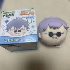 2025年最新】ぷにっぺ五条悟の人気アイテム - メルカリ