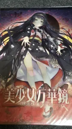 くるみざわ様 リクエスト 3点 まとめ商品 - メルカリ
