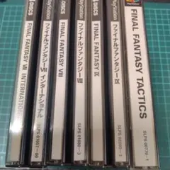 PS　ファイナルファンタジー　7インターナショナル・8・9・タクティクスセット