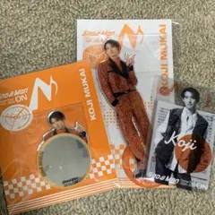 3点　SnowMan 向井康二　アクリルスタンド 　クリアステッカー　ミラー