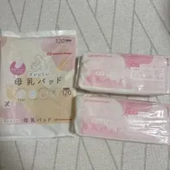 アカチャンホンポ ズレにくい母乳パッド 80枚のサムネイル