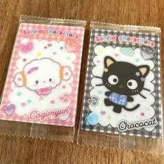 サンリオキャラクターズ ウエハース12