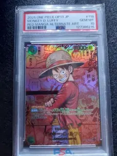 【PSA10】モンキー・Ｄ・ルフィ レッドスーパーパラレル コミパラ 正規品 PSA10】モンキー・D・ルフィ レッドスーパーパラレル コミパラ