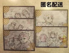 鬼滅の刃　遊郭編　ポストカード　竈門炭治郎　宇髄天元　我妻善逸　嘴平伊之助