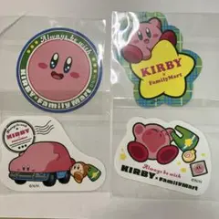 星のカービィ　ファミマ　ステッカー　全種コンプ　4種