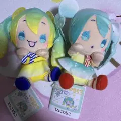 初音ミク×シナモロール ひょこぴょこ ぬいぐるみ 初音ミク2種セットのサムネイル