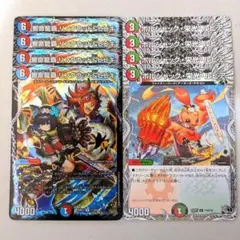 響命龍覇 リンクウッド&ヒビキ　4枚　ボルシャック・栄光・ルピア　4枚