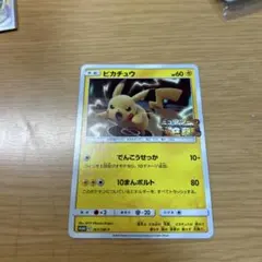 ピカチュウ ミュウツーの逆襲　プロモ