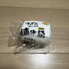 2026年最新】プロフィール必読の人気アイテム - メルカリ
