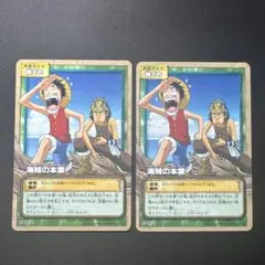 ワンピースカード RK-W01 仲間の誓い（1）ホロ2002年版 旧裏 希少
